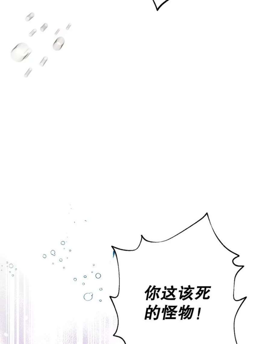 我们能成为家人吗10.离间阿格尼斯一家