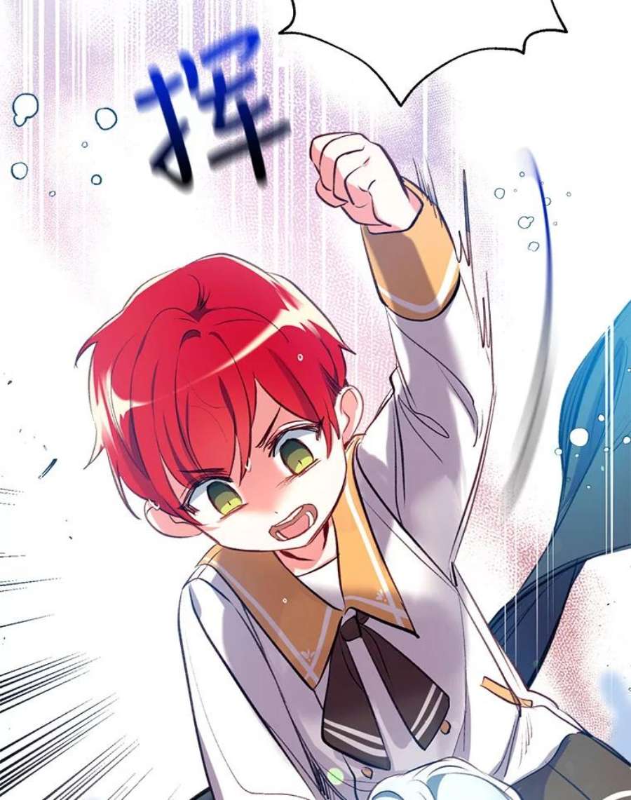 我们能成为家人吗10.离间阿格尼斯一家