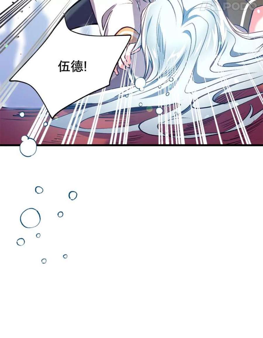 我们能成为家人吗10.离间阿格尼斯一家