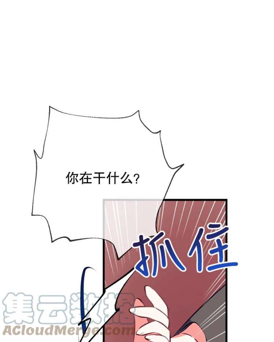 我们能成为家人吗10.离间阿格尼斯一家