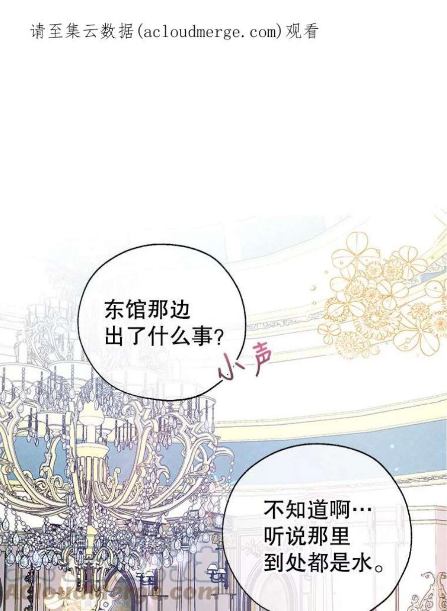 我们能成为家人吗11.刺激薇薇安