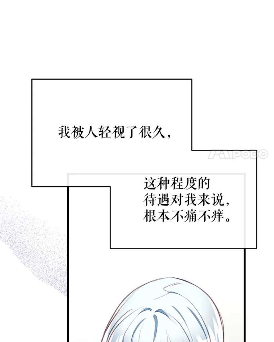 我们能成为家人吗11.刺激薇薇安