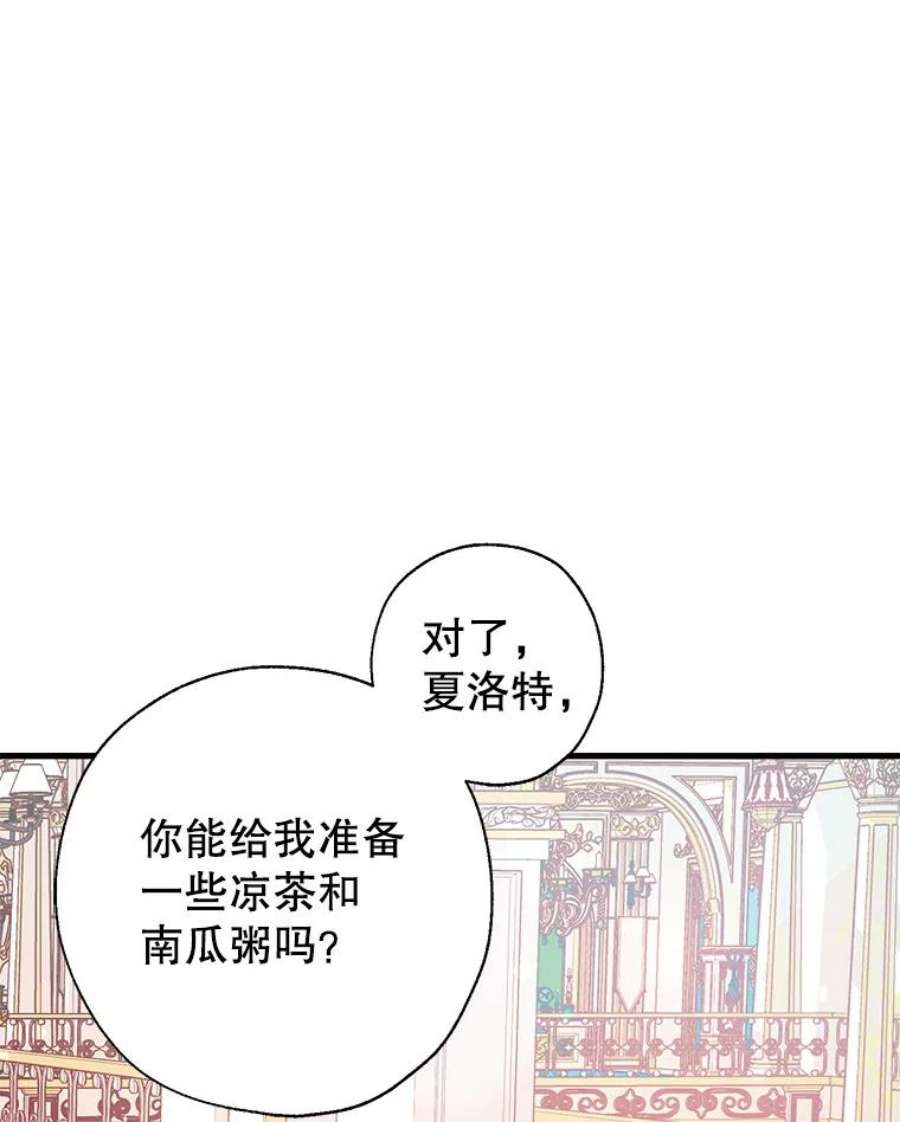 我们能成为家人吗11.刺激薇薇安