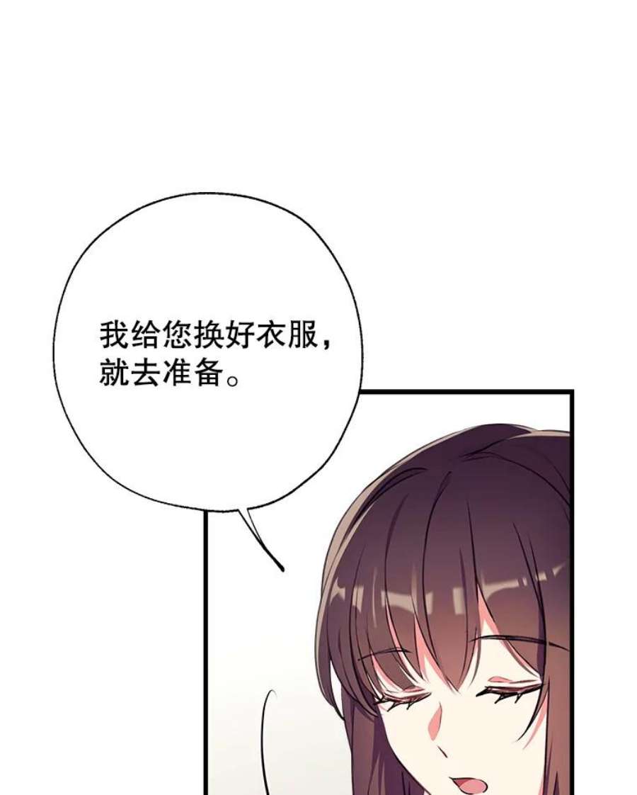 我们能成为家人吗11.刺激薇薇安