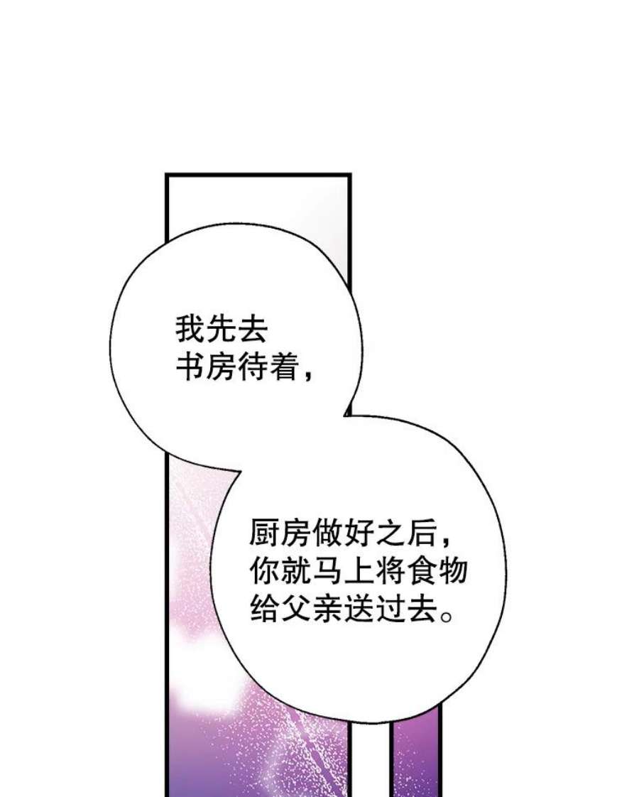 我们能成为家人吗11.刺激薇薇安