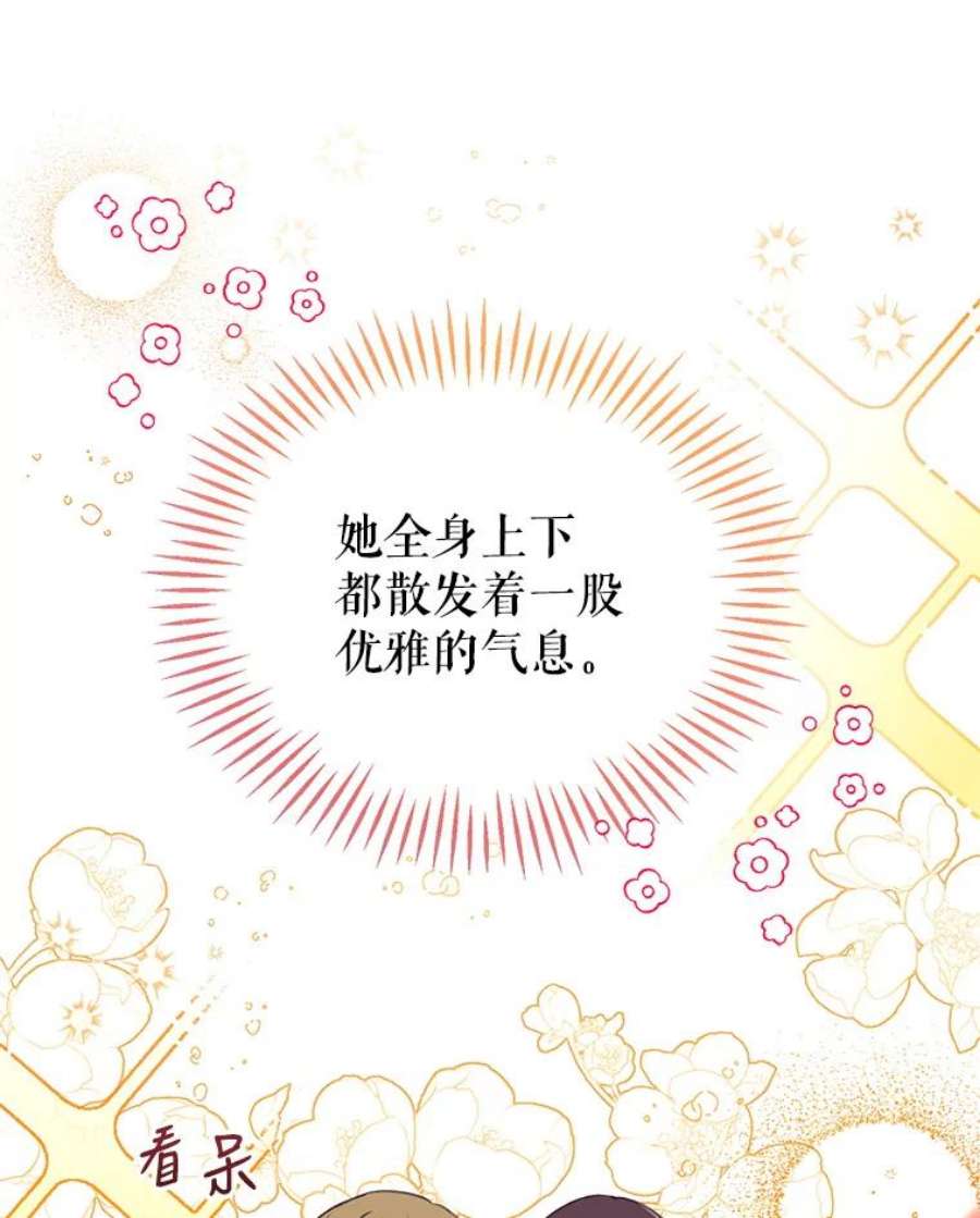 我们能成为家人吗11.刺激薇薇安