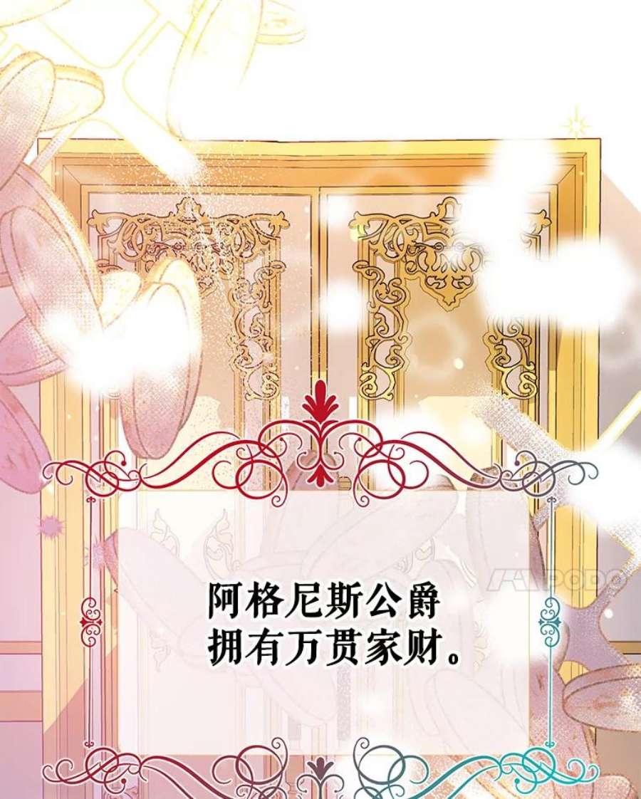 我们能成为家人吗11.刺激薇薇安