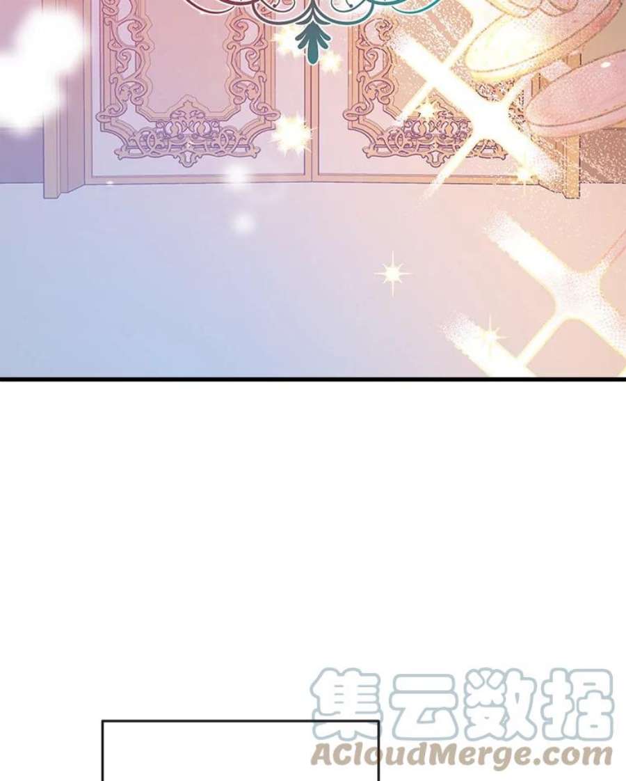 我们能成为家人吗11.刺激薇薇安