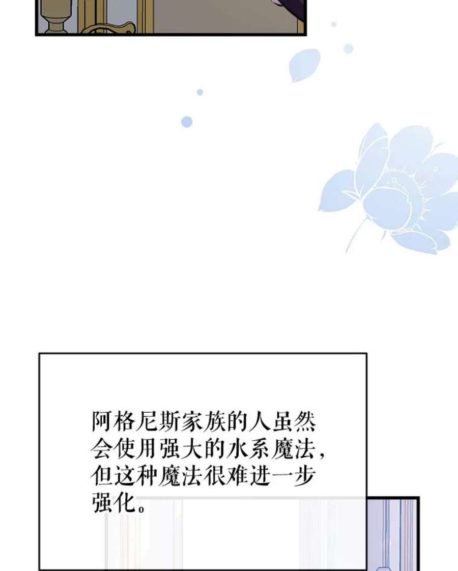 我们能成为家人吗11.刺激薇薇安