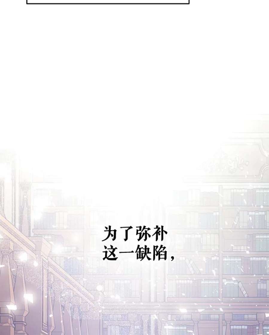 我们能成为家人吗11.刺激薇薇安