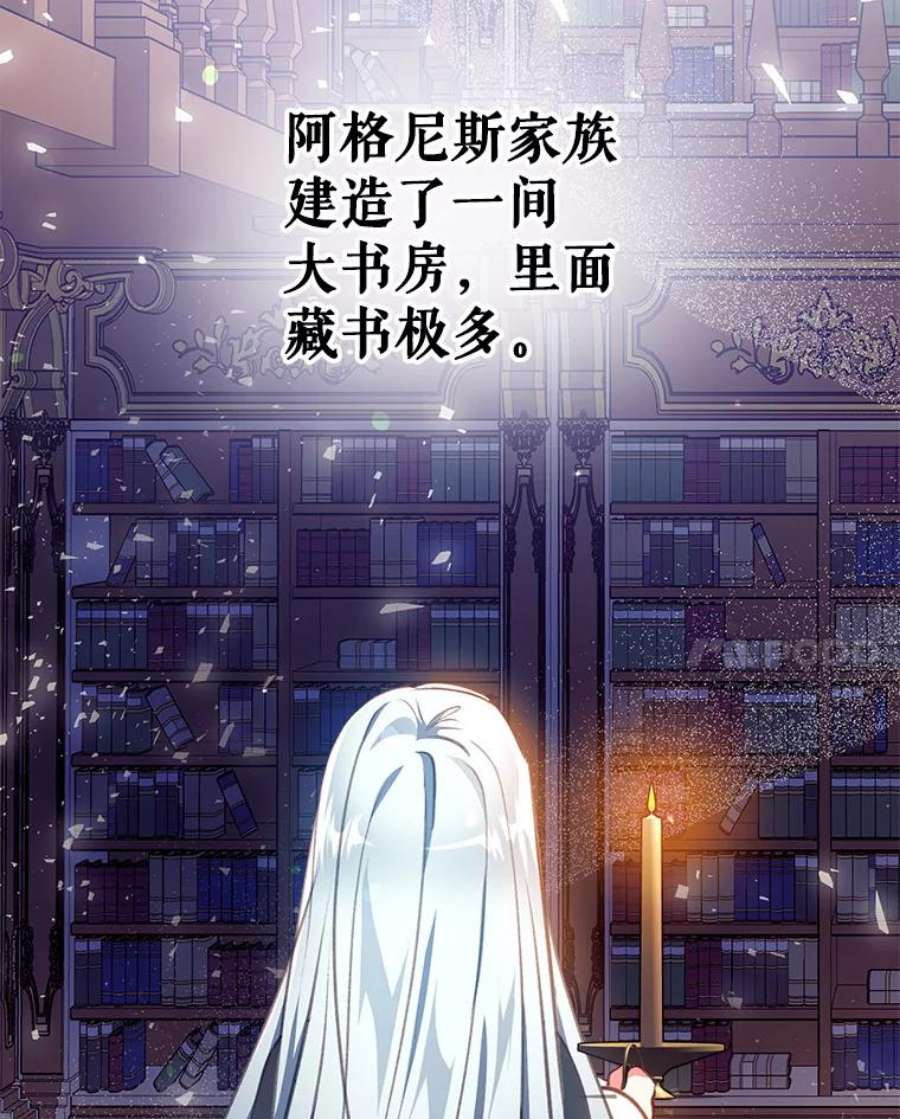 我们能成为家人吗11.刺激薇薇安