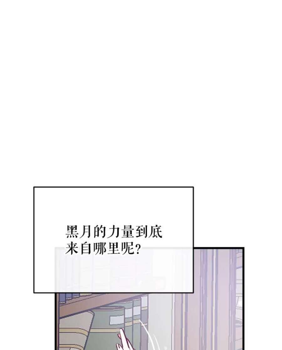 我们能成为家人吗11.刺激薇薇安