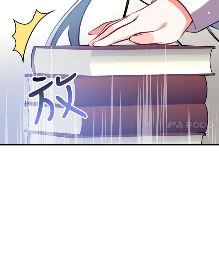 我们能成为家人吗11.刺激薇薇安