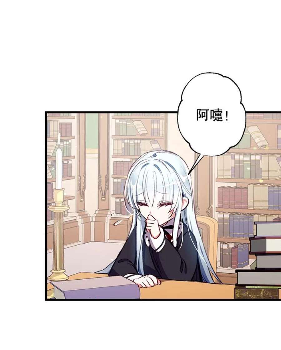 我们能成为家人吗11.刺激薇薇安