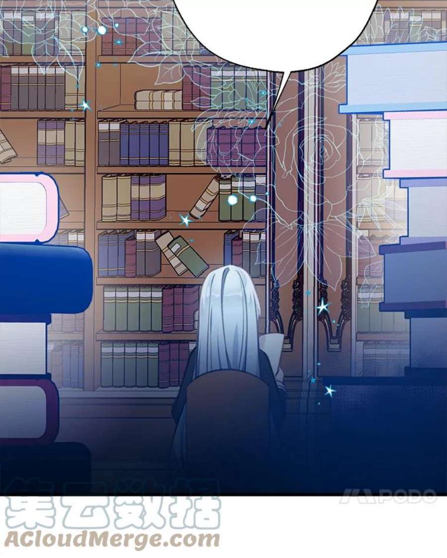 我们能成为家人吗11.刺激薇薇安