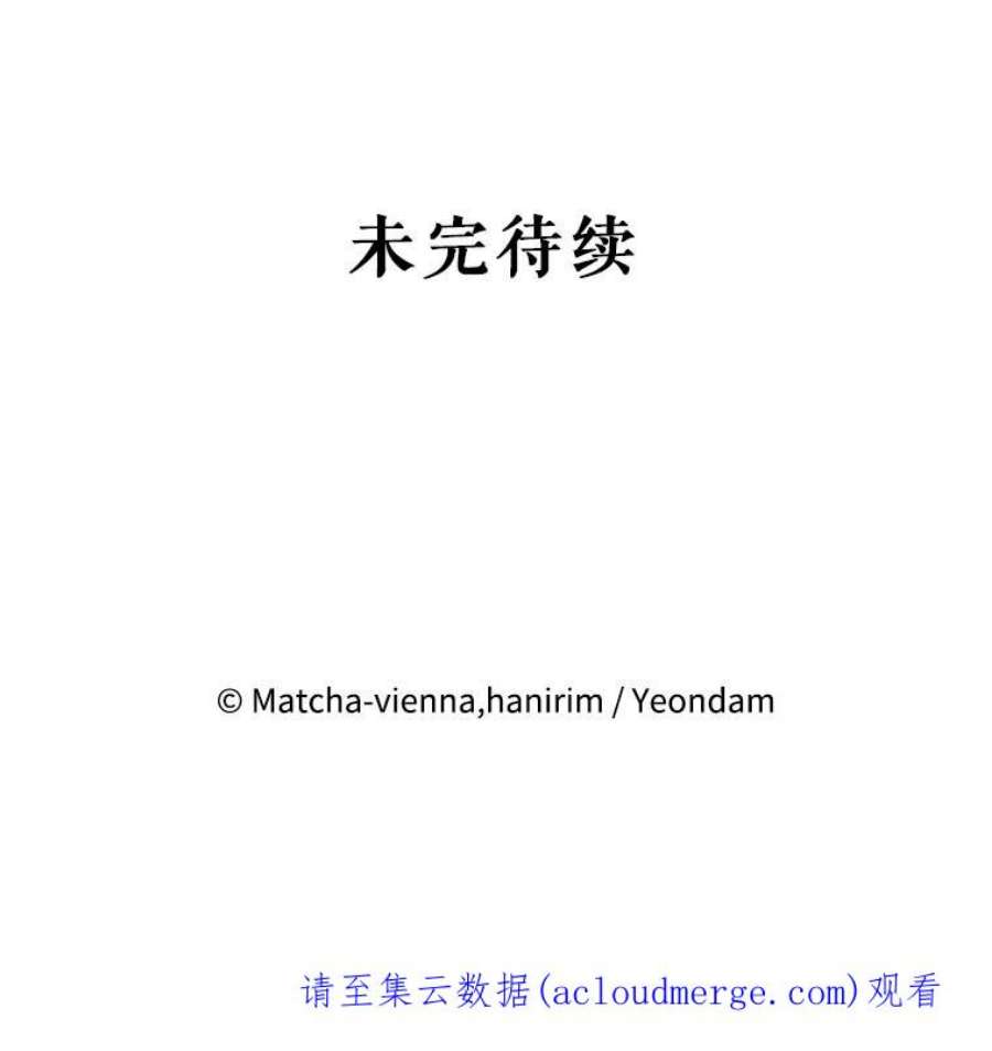 我们能成为家人吗11.刺激薇薇安