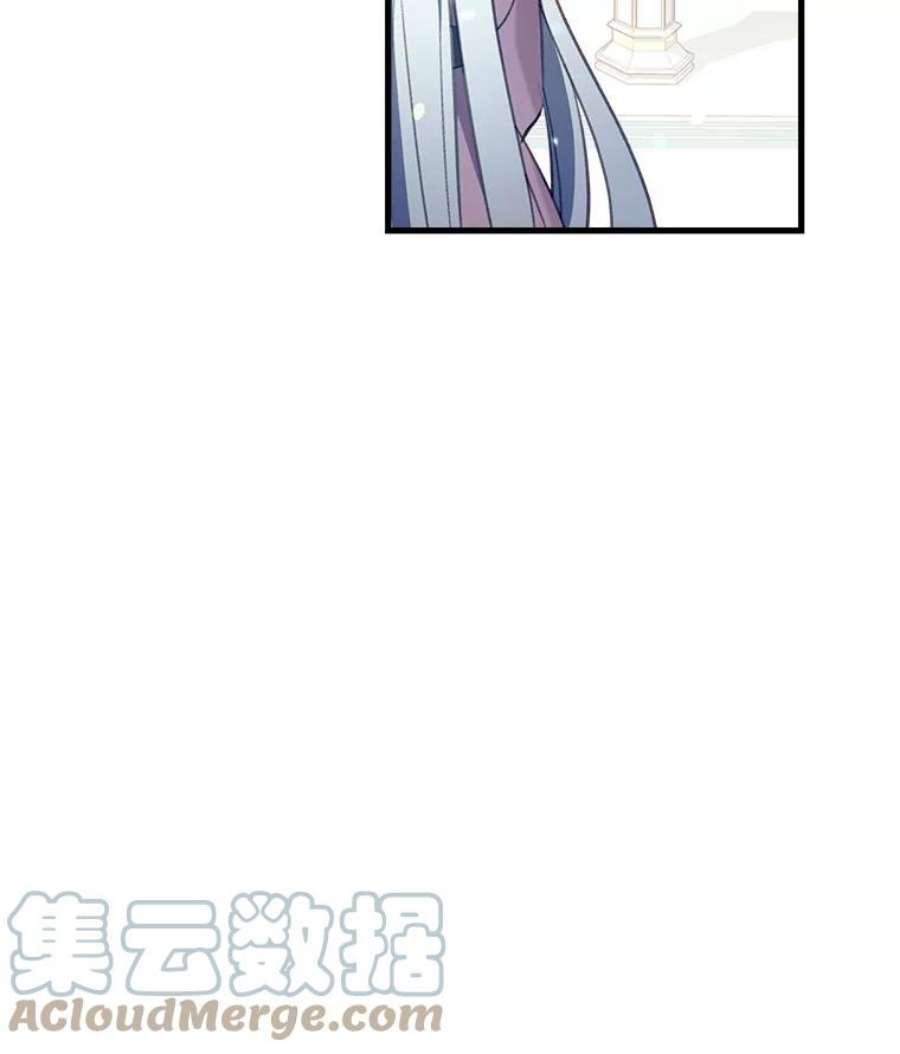 我们能成为家人吗11.刺激薇薇安