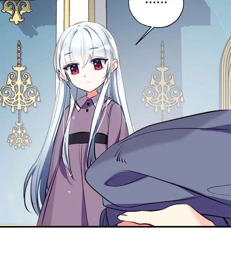 我们能成为家人吗11.刺激薇薇安