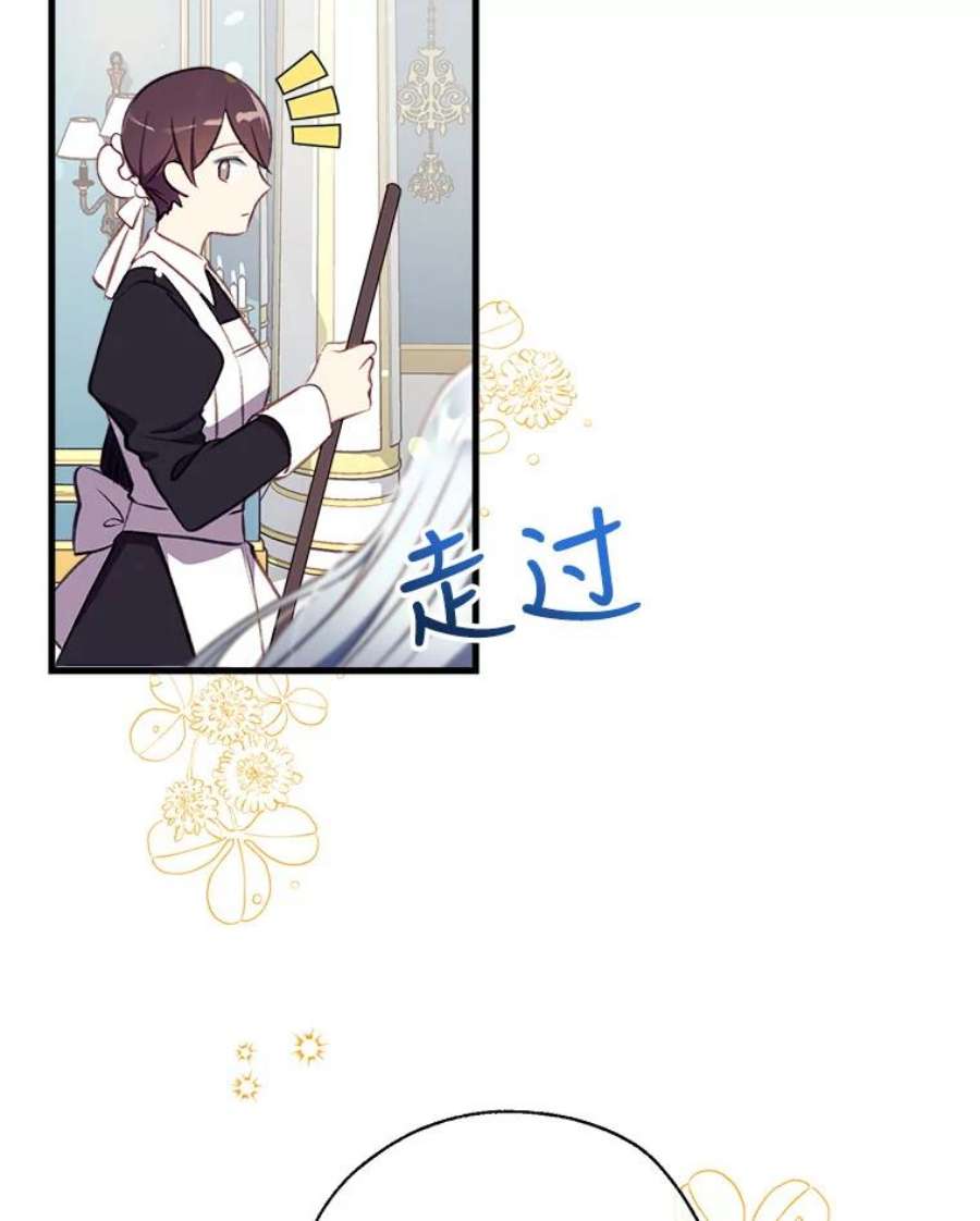 我们能成为家人吗11.刺激薇薇安