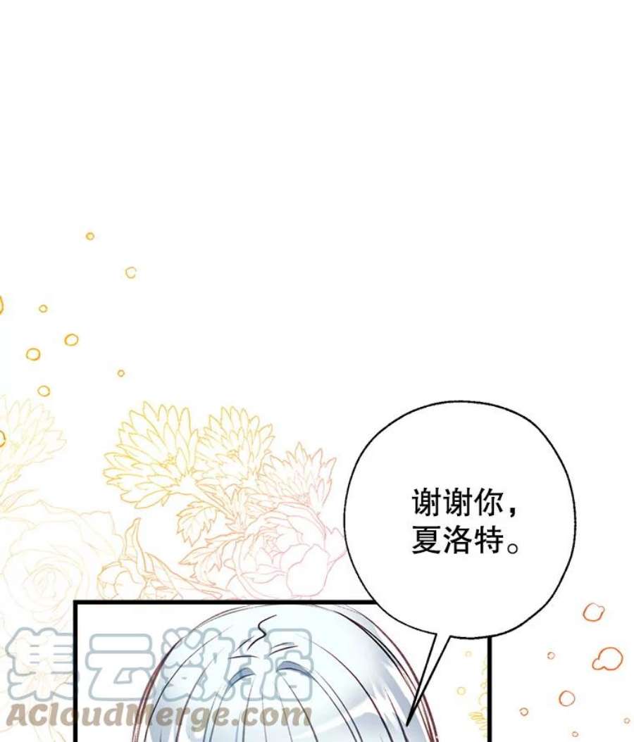 我们能成为家人吗11.刺激薇薇安