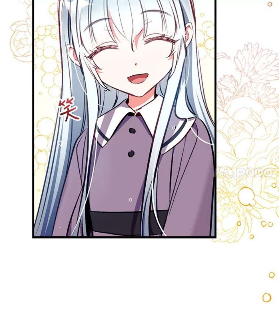 我们能成为家人吗11.刺激薇薇安