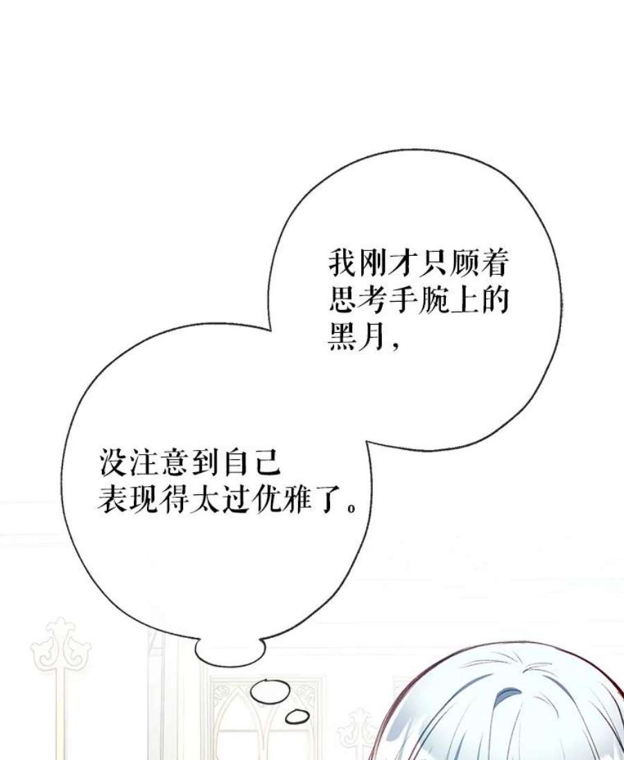 我们能成为家人吗11.刺激薇薇安