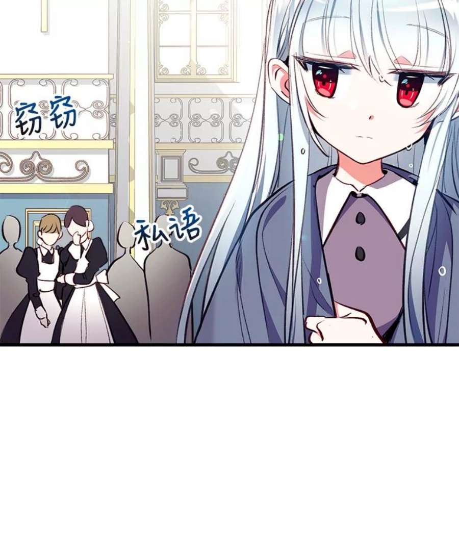 我们能成为家人吗11.刺激薇薇安