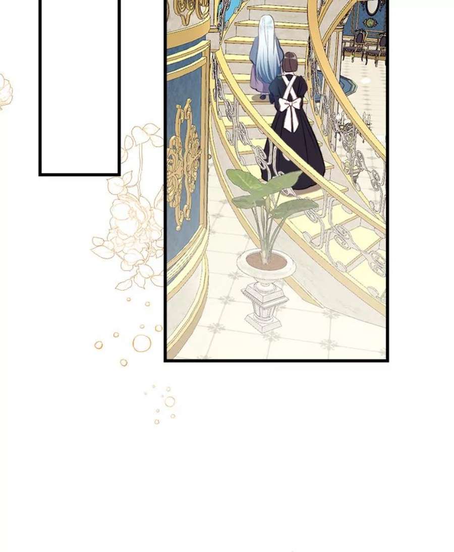 我们能成为家人吗11.刺激薇薇安