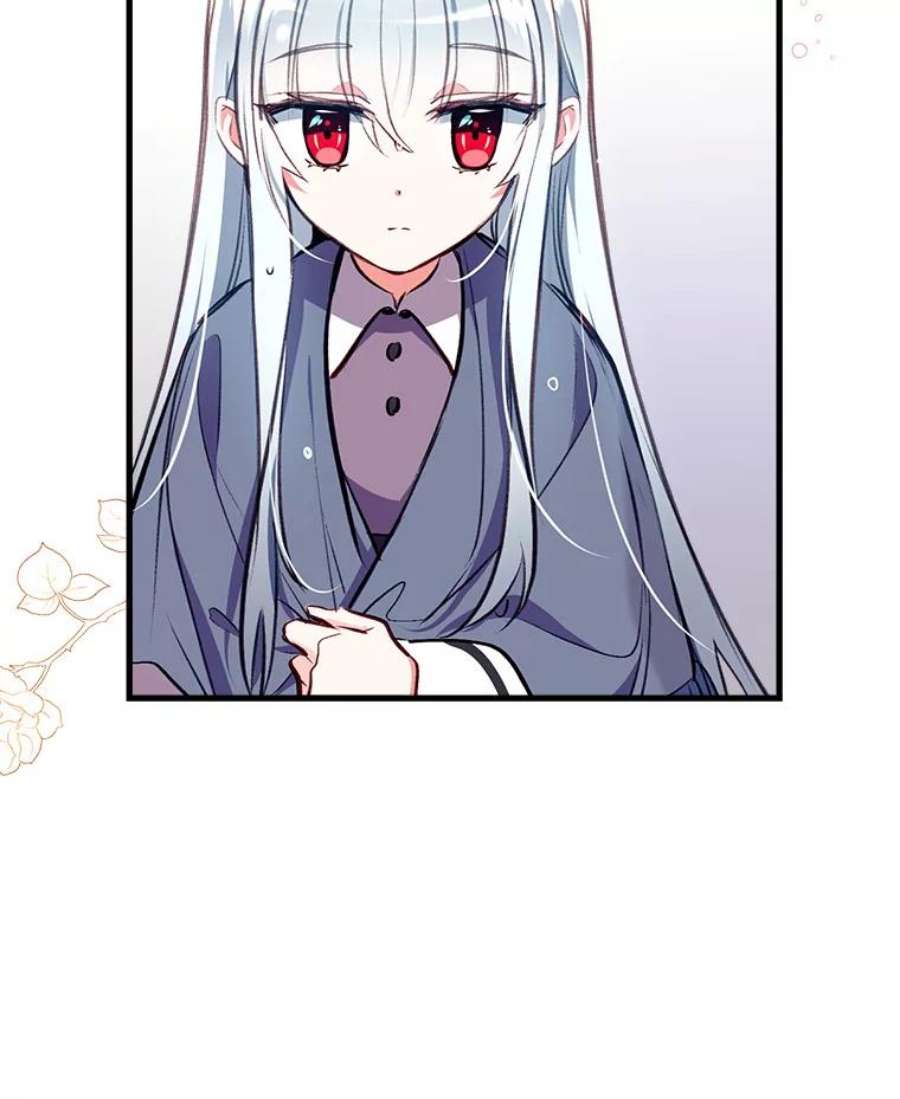 我们能成为家人吗11.刺激薇薇安