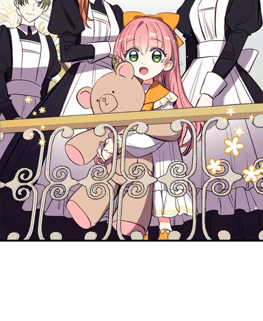 我们能成为家人吗11.刺激薇薇安