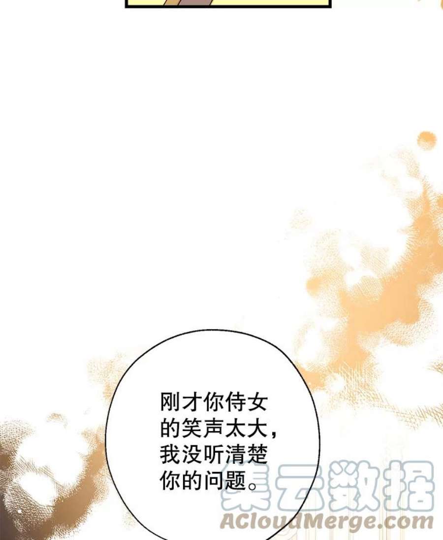 我们能成为家人吗11.刺激薇薇安