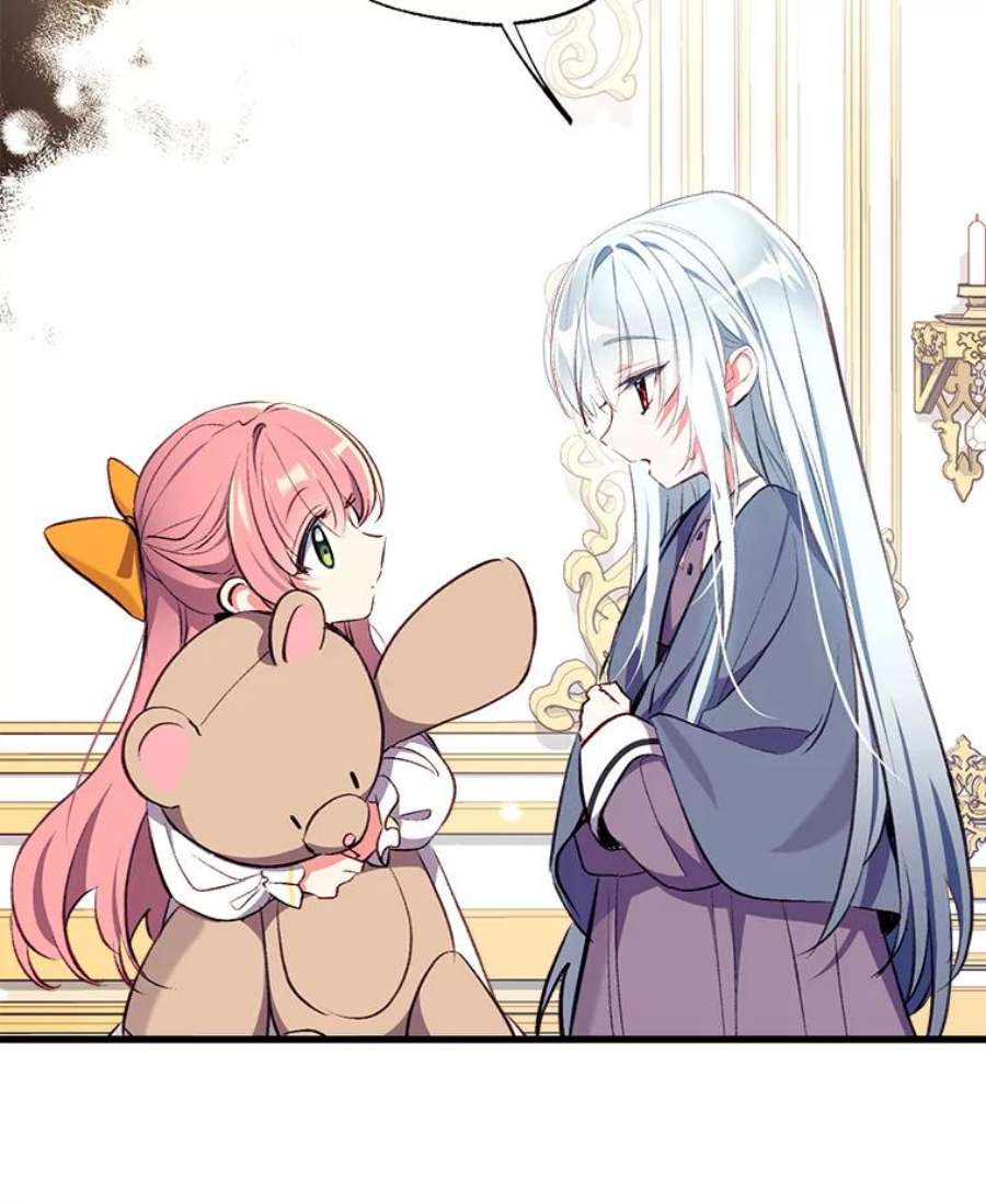 我们能成为家人吗11.刺激薇薇安