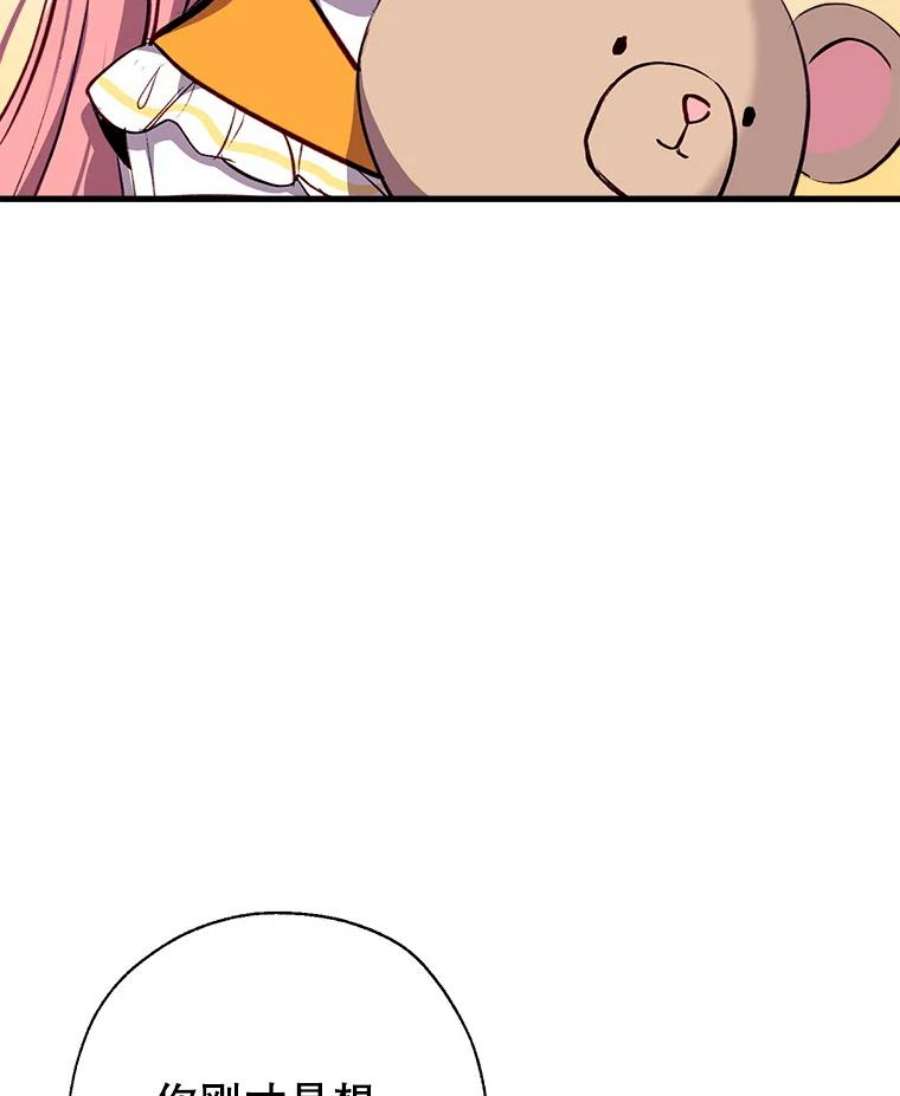 我们能成为家人吗11.刺激薇薇安