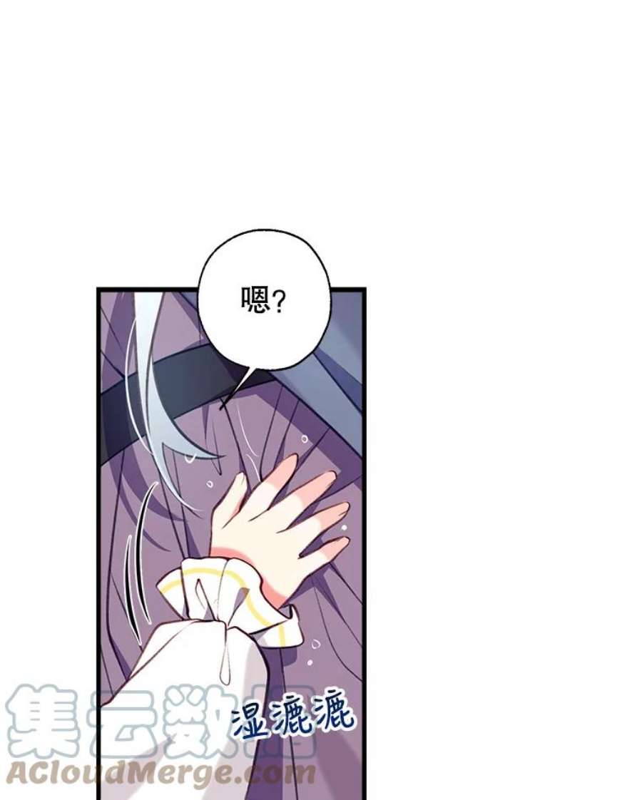 我们能成为家人吗11.刺激薇薇安