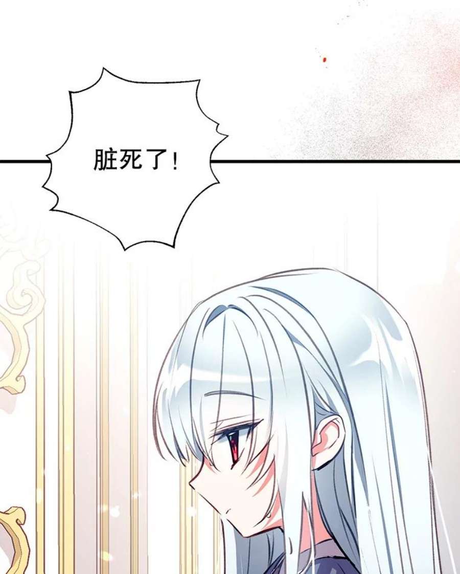 我们能成为家人吗11.刺激薇薇安