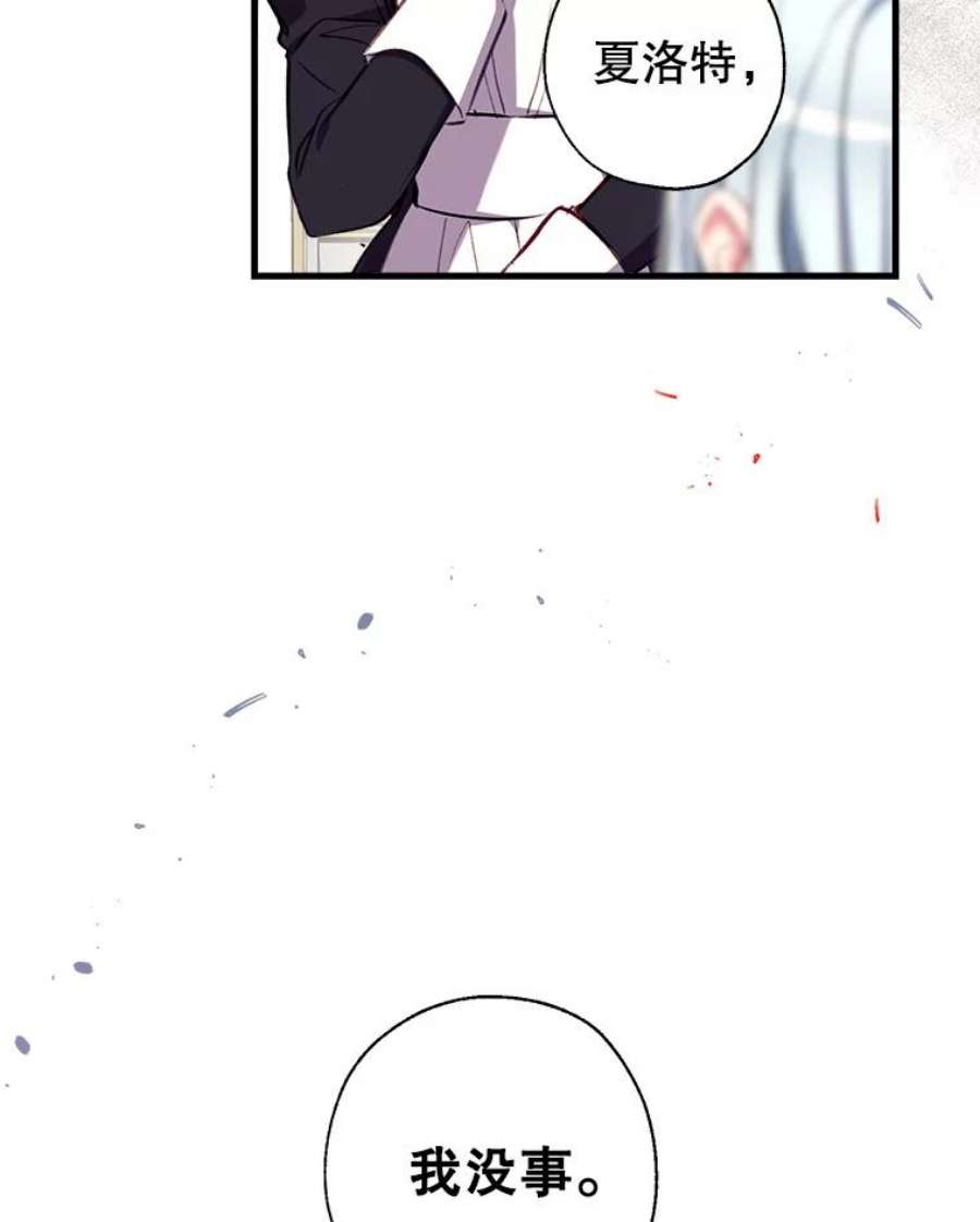 我们能成为家人吗11.刺激薇薇安