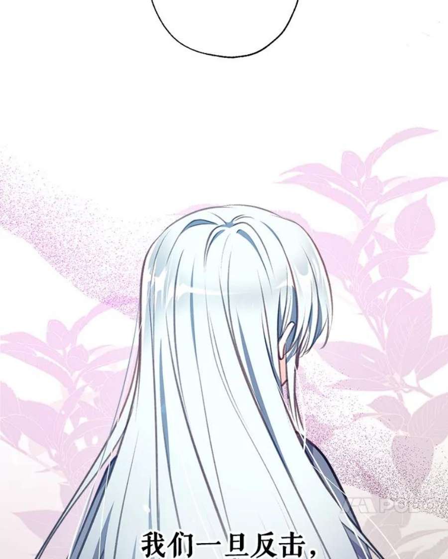 我们能成为家人吗11.刺激薇薇安