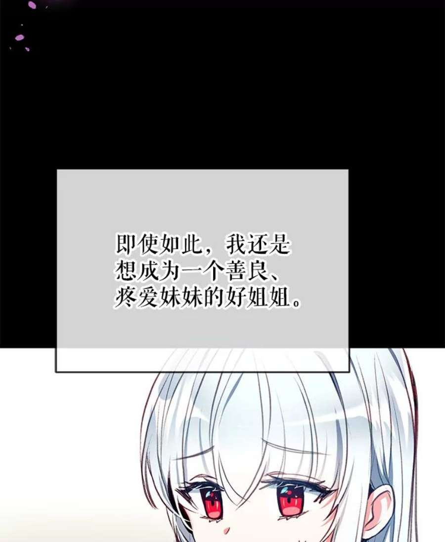 我们能成为家人吗11.刺激薇薇安