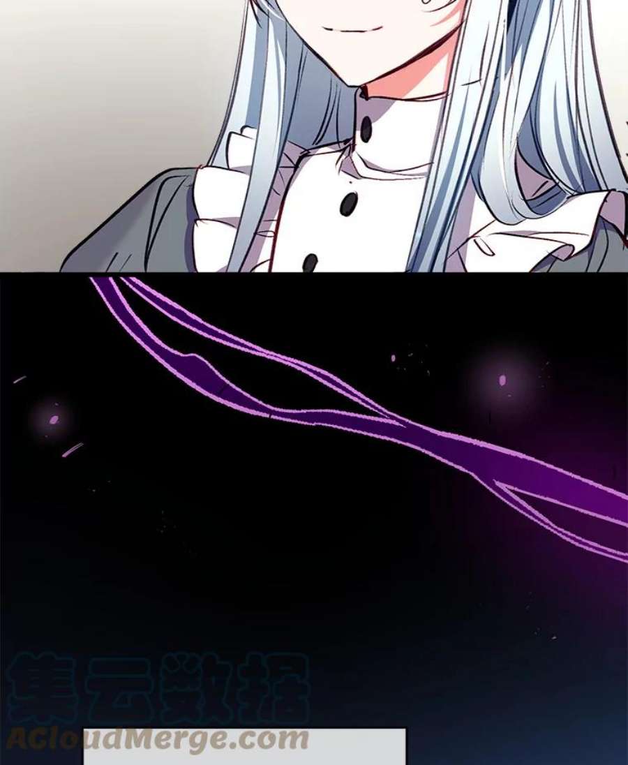 我们能成为家人吗11.刺激薇薇安