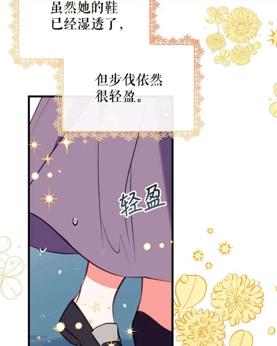 我们能成为家人吗11.刺激薇薇安