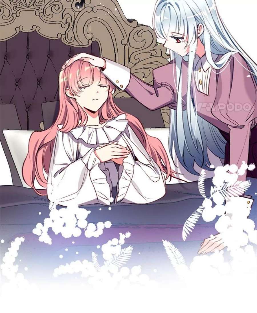 我们能成为家人吗11.刺激薇薇安