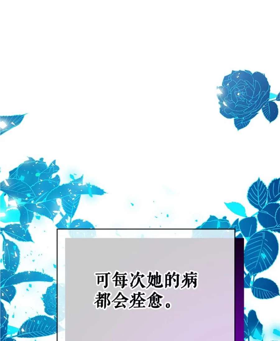 我们能成为家人吗11.刺激薇薇安