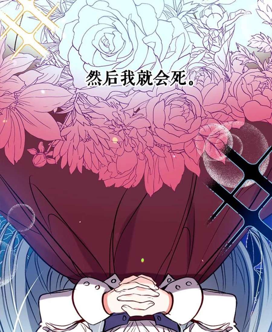 我们能成为家人吗11.刺激薇薇安