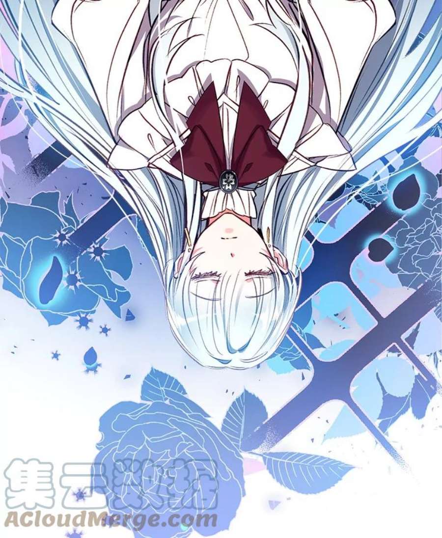 我们能成为家人吗11.刺激薇薇安