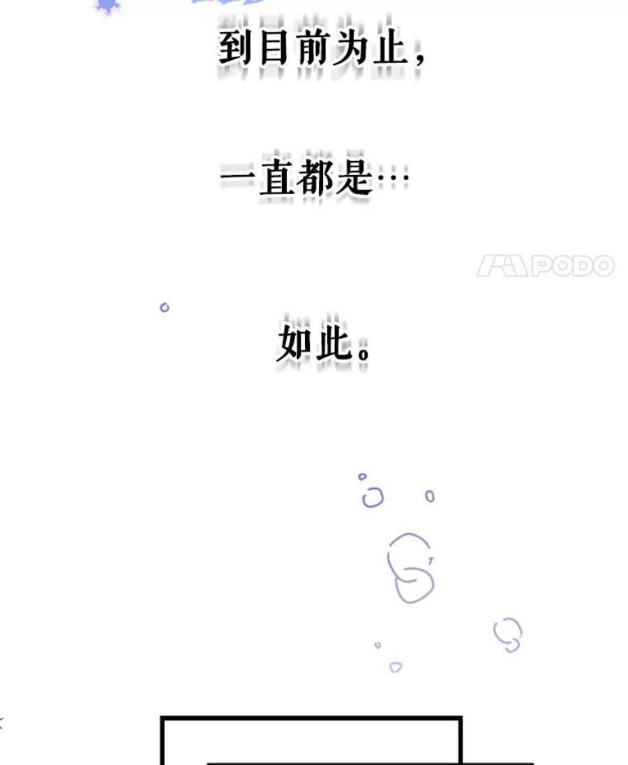 我们能成为家人吗11.刺激薇薇安