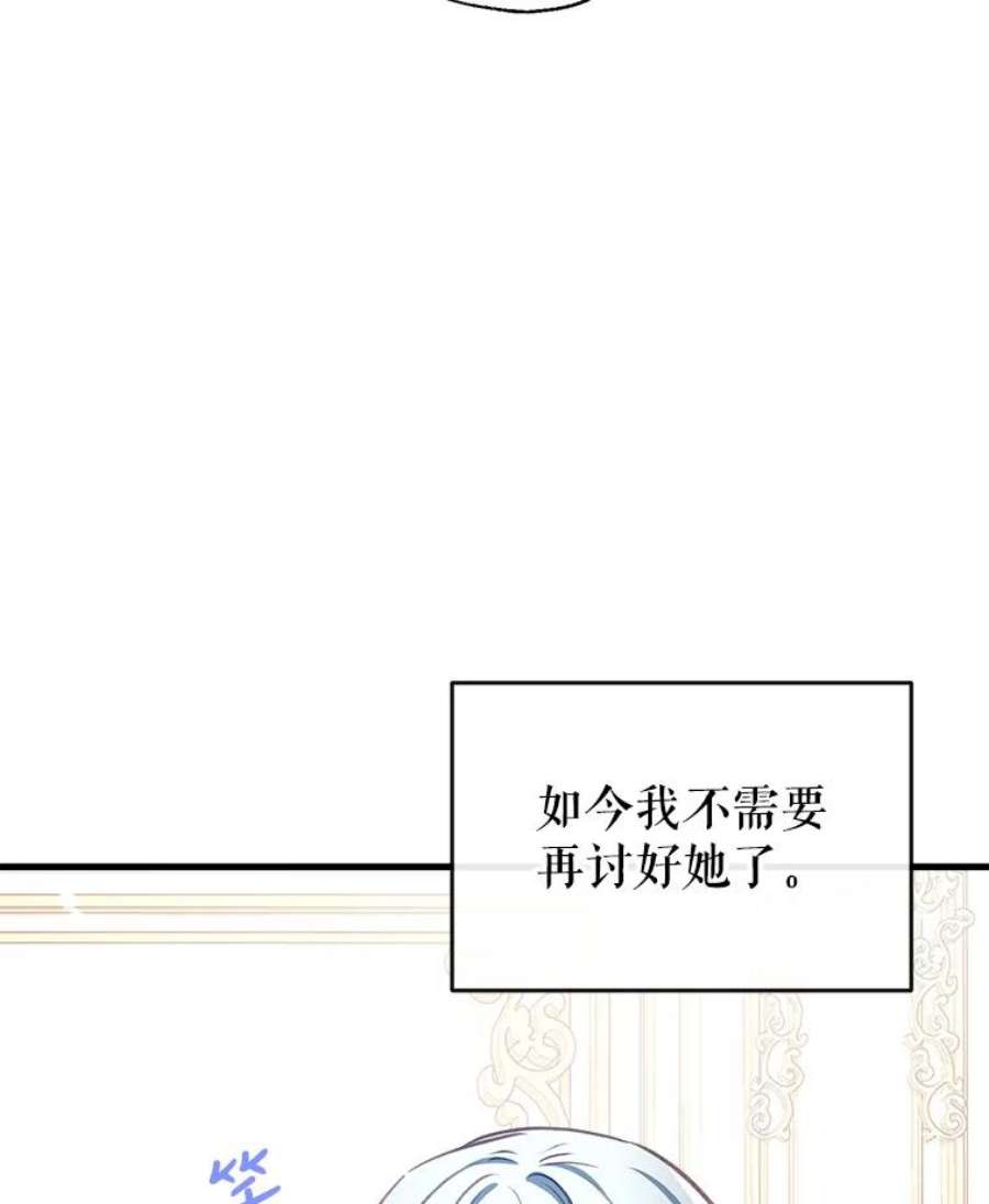 我们能成为家人吗11.刺激薇薇安