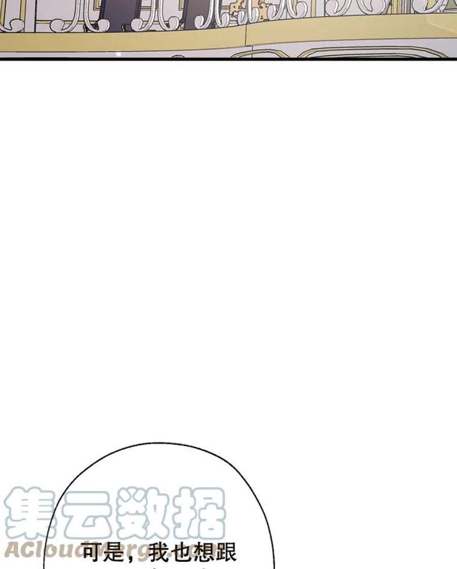 我们能成为家人吗11.刺激薇薇安