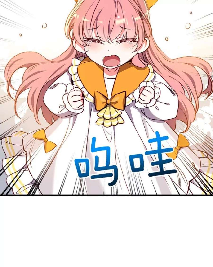 我们能成为家人吗11.刺激薇薇安