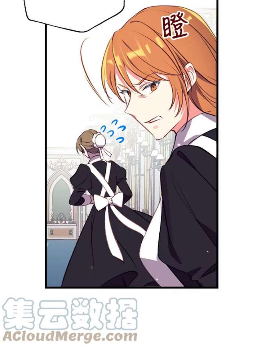 我们能成为家人吗11.刺激薇薇安