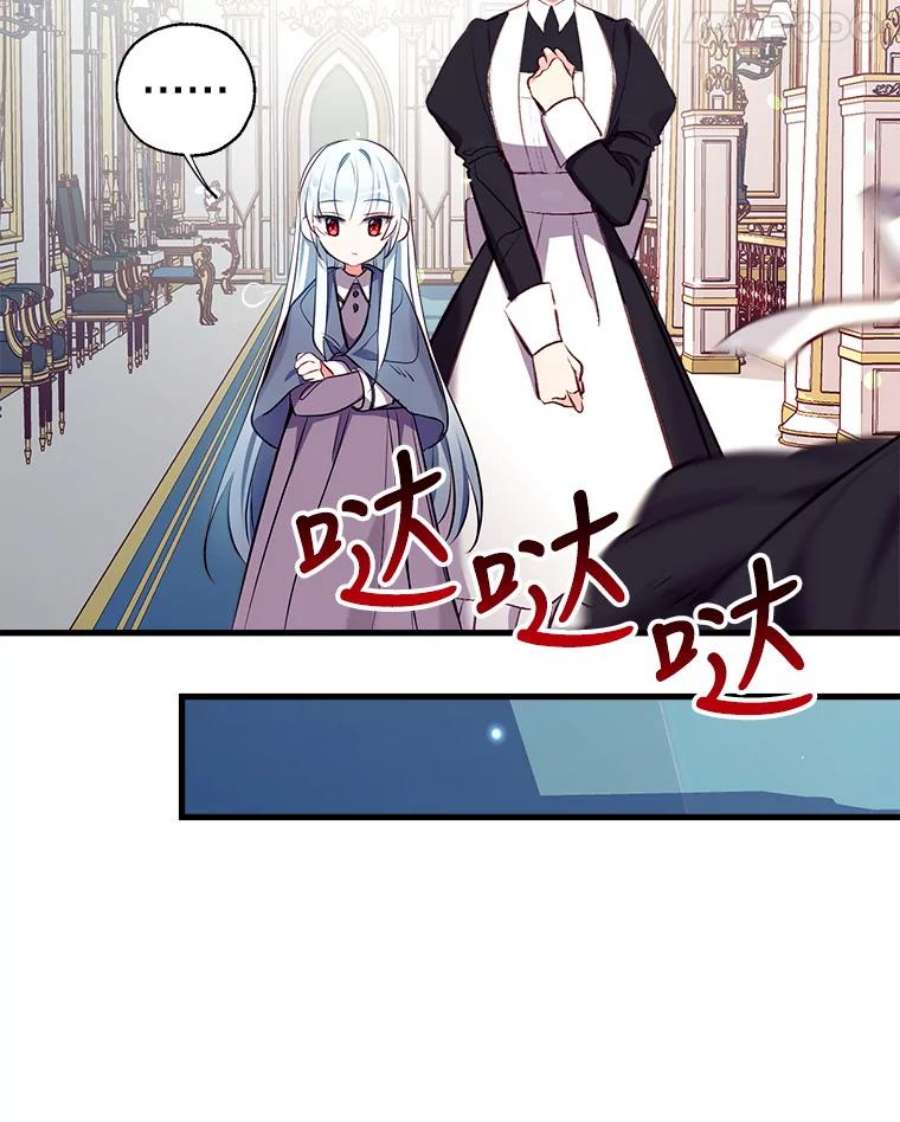 我们能成为家人吗11.刺激薇薇安